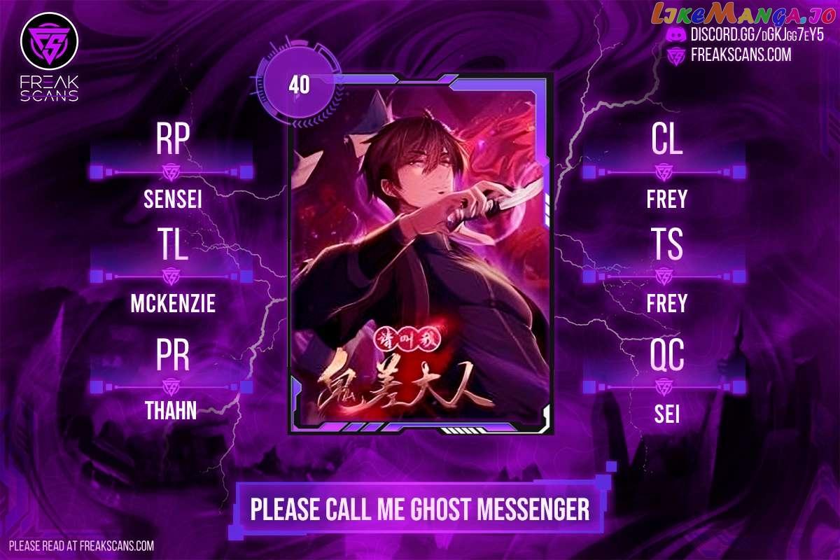 Please Call Me Ghost Messenger - Chapter 40