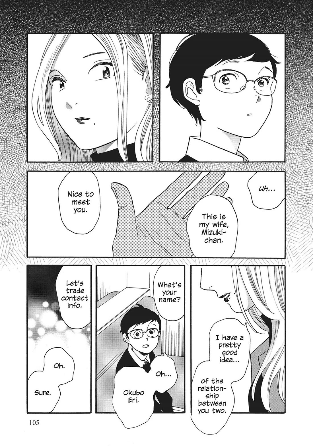 Even Though We're Adults - Chapter 44