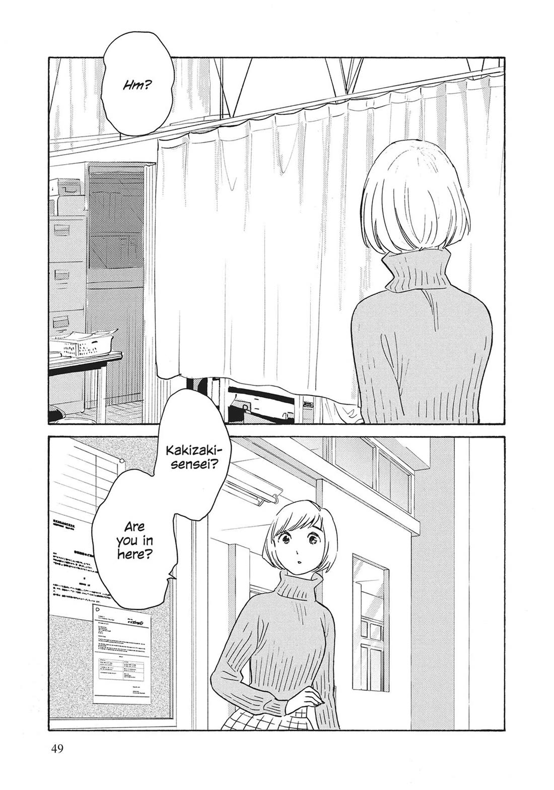 Even Though We're Adults - Chapter 42