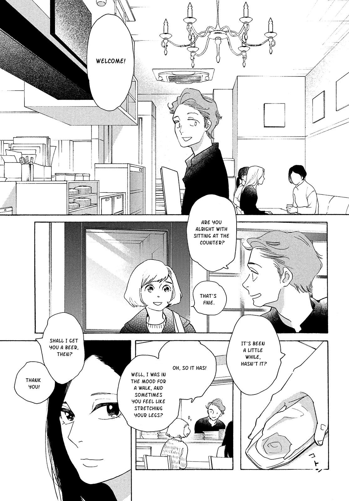 Even Though We're Adults - Vol.1 Chapter 1