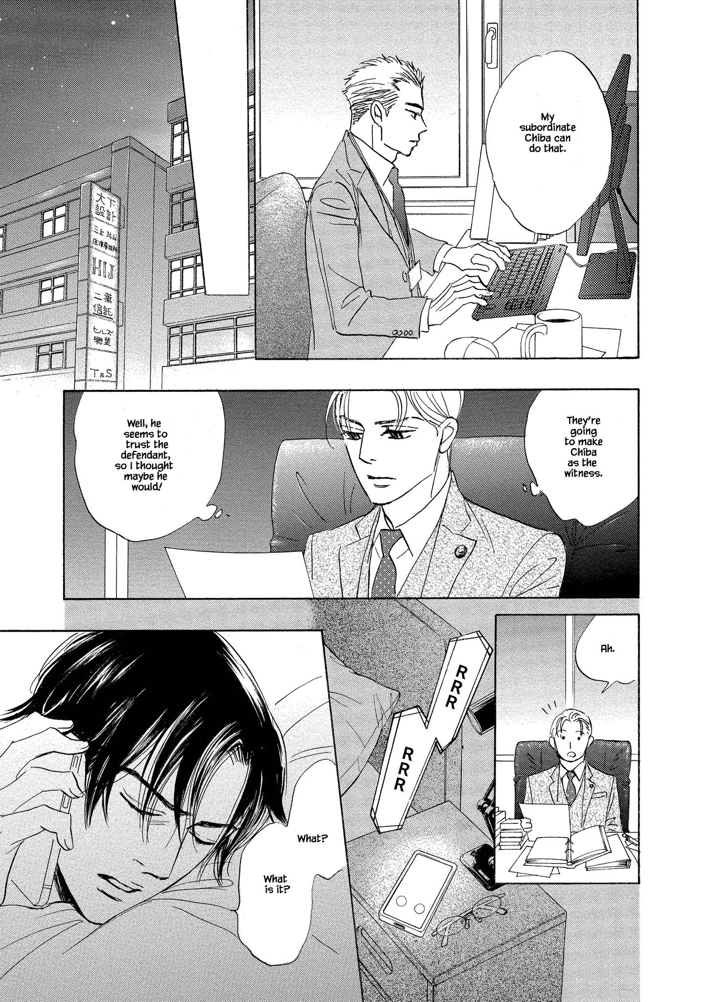 Isshou Tsuzukerarenai Shigoto Side Story - Mori And Mikami - Chapter 3.2