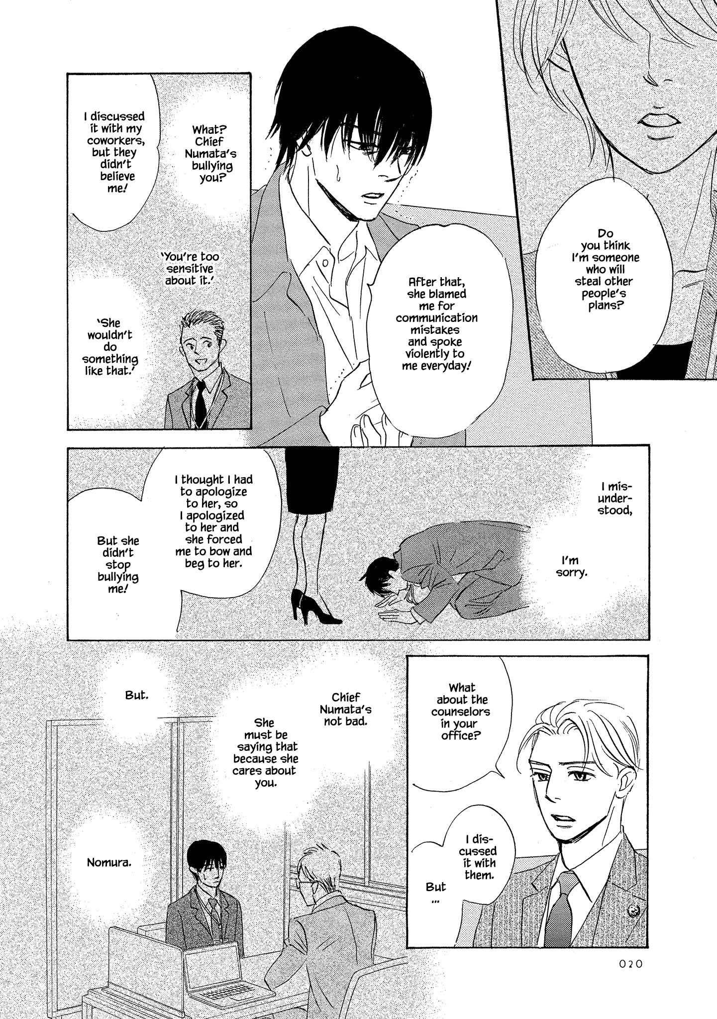 Isshou Tsuzukerarenai Shigoto Side Story - Mori And Mikami - Chapter 1.2