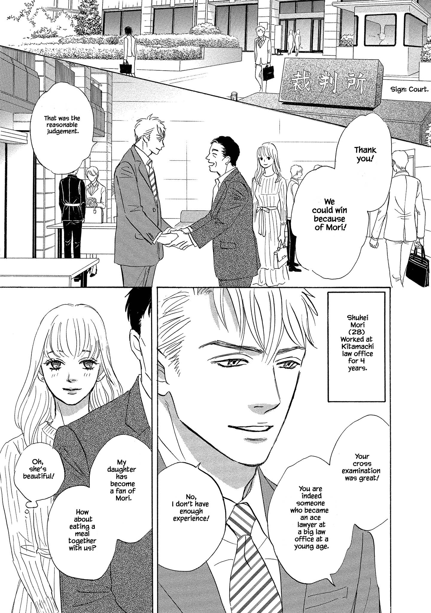 Isshou Tsuzukerarenai Shigoto Side Story - Mori And Mikami - Chapter 1.1