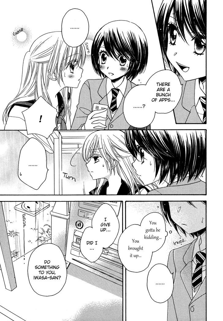 Fall In Love (Morinaga Milk) - Vol.1 Chapter 16 : Fall In Love