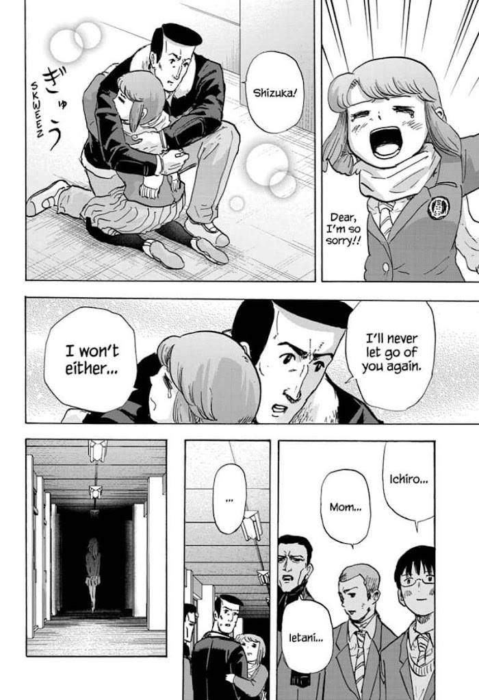 High School Family: Kokosei Kazoku - Chapter 77