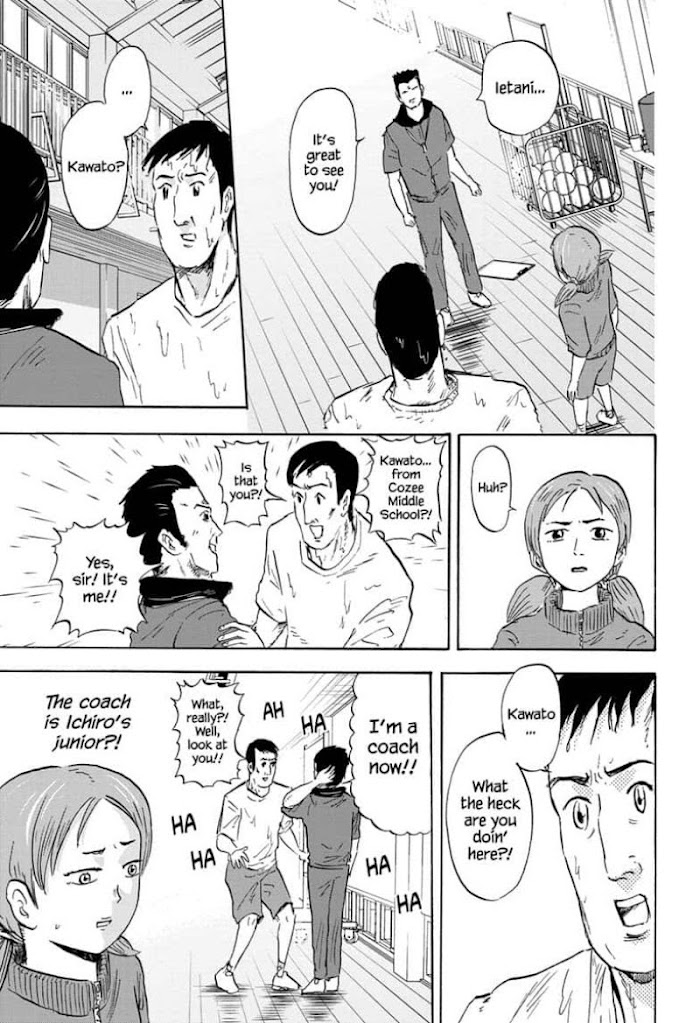 High School Family: Kokosei Kazoku - Chapter 22: The Coach's Senior