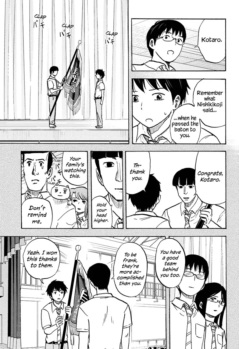 High School Family: Kokosei Kazoku - Chapter 104