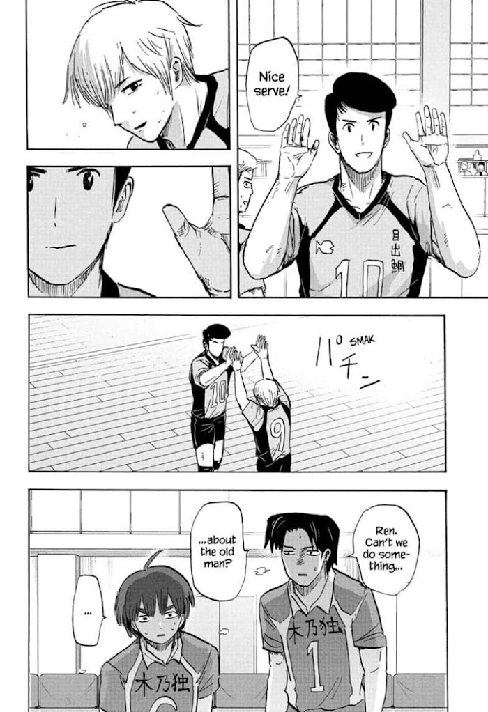 High School Family: Kokosei Kazoku - Chapter 71