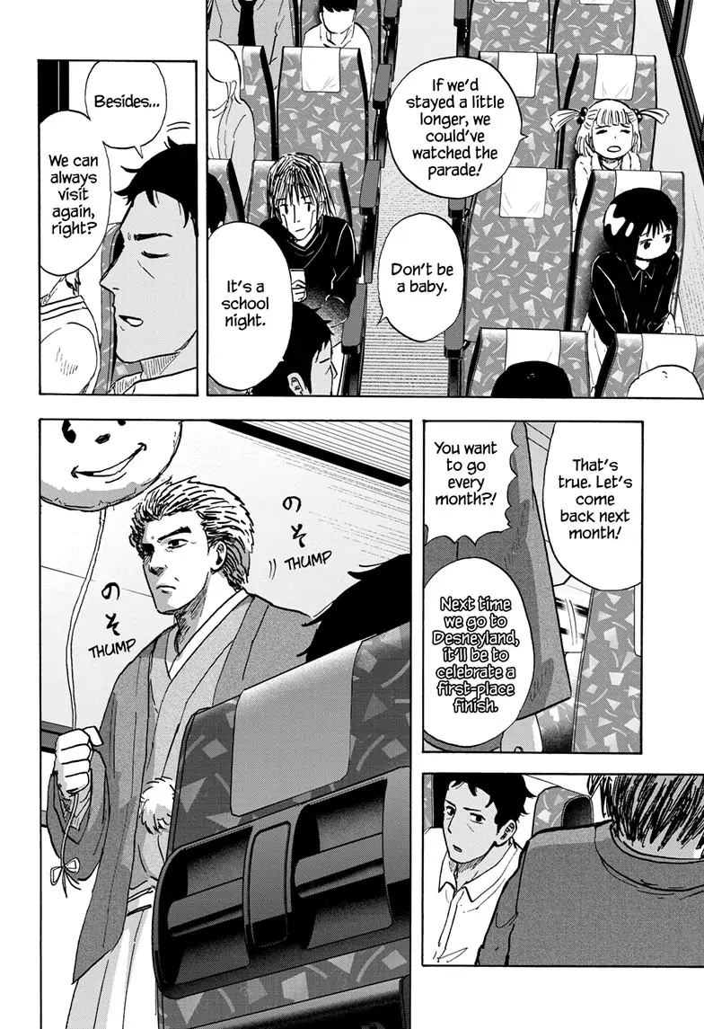 High School Family: Kokosei Kazoku - Chapter 116