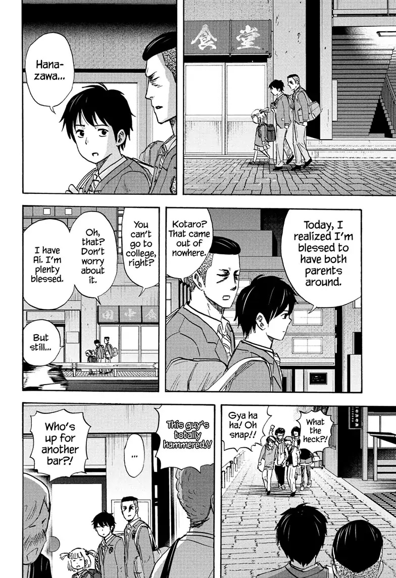 High School Family: Kokosei Kazoku - Chapter 117