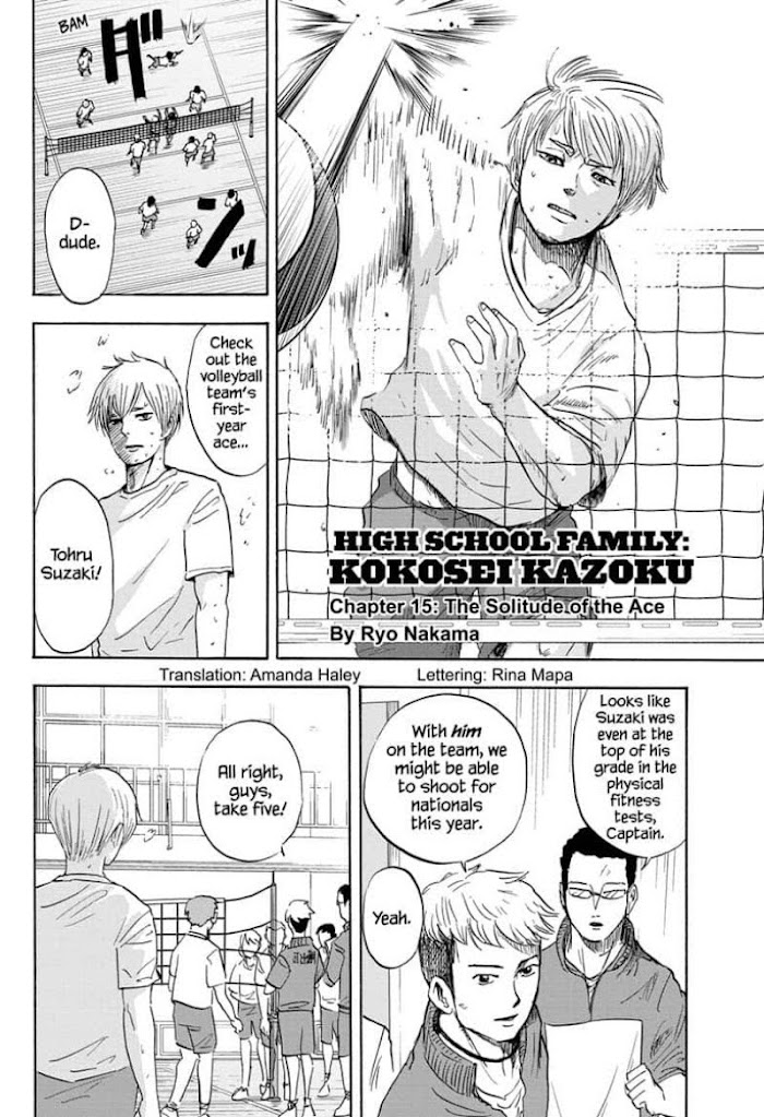 High School Family: Kokosei Kazoku - Chapter 15: The Solitude Of The Ace