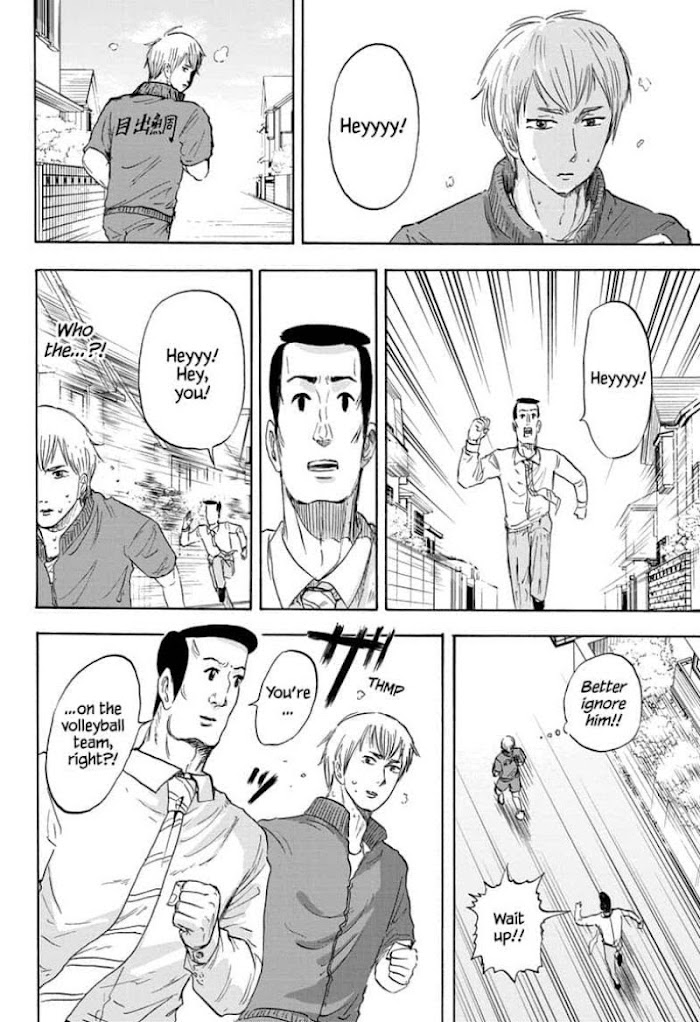 High School Family: Kokosei Kazoku - Chapter 15: The Solitude Of The Ace