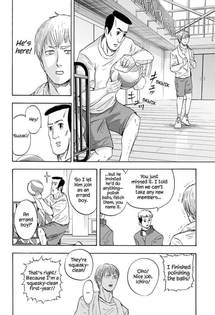 High School Family: Kokosei Kazoku - Chapter 15: The Solitude Of The Ace