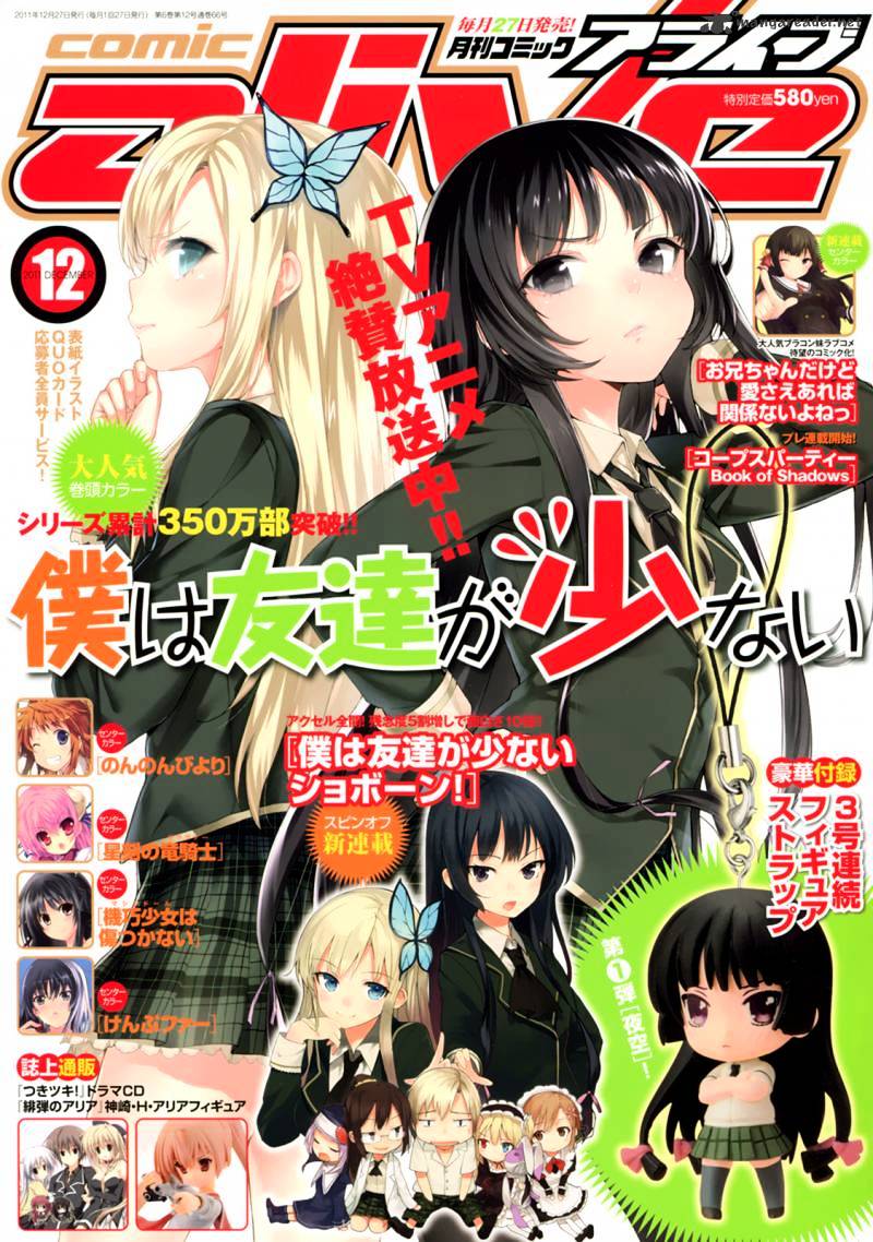 Boku Wa Tomodachi Ga Sukunai - Chapter 20