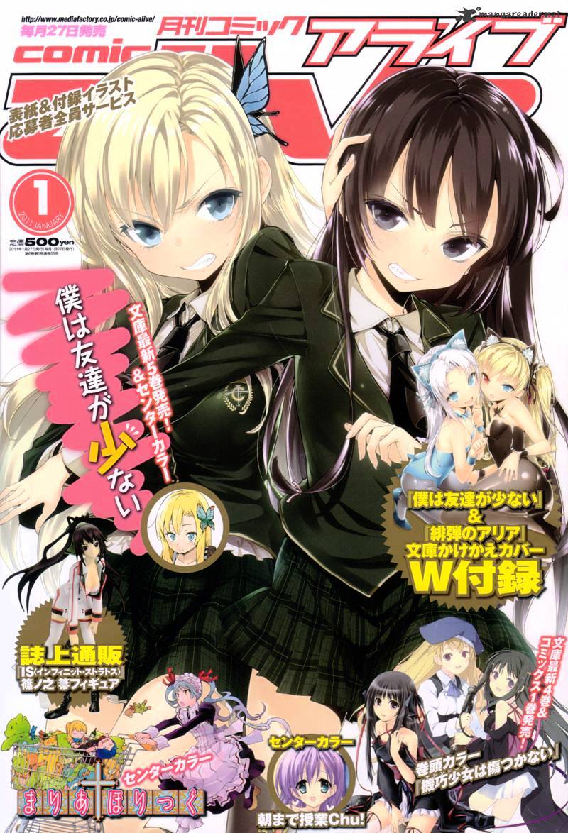 Boku Wa Tomodachi Ga Sukunai - Chapter 9