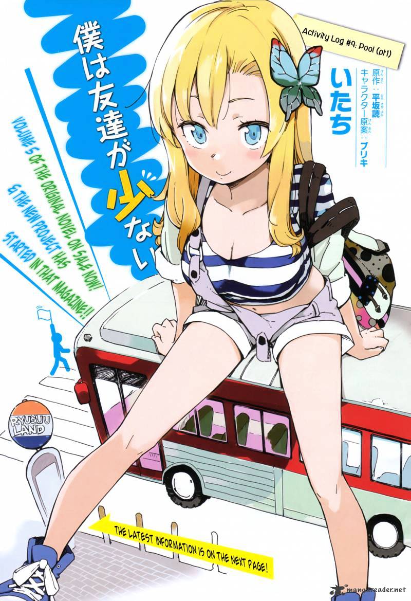 Boku Wa Tomodachi Ga Sukunai - Chapter 9