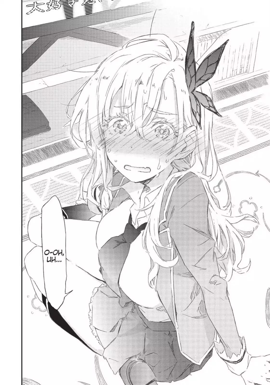 Boku Wa Tomodachi Ga Sukunai - Chapter 61: Requirements For Being The Protagonist