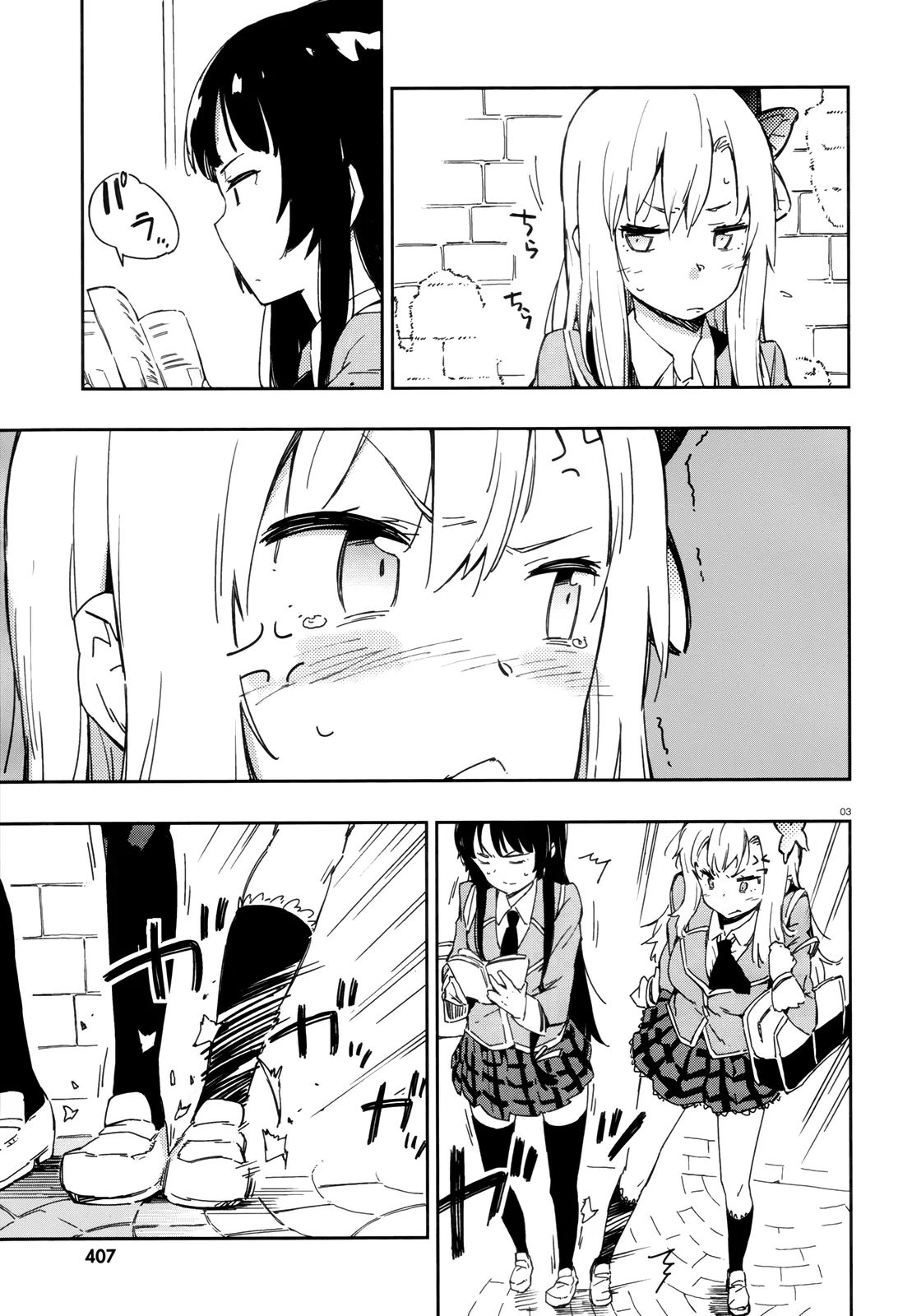 Boku Wa Tomodachi Ga Sukunai - Chapter 6.5: Extra