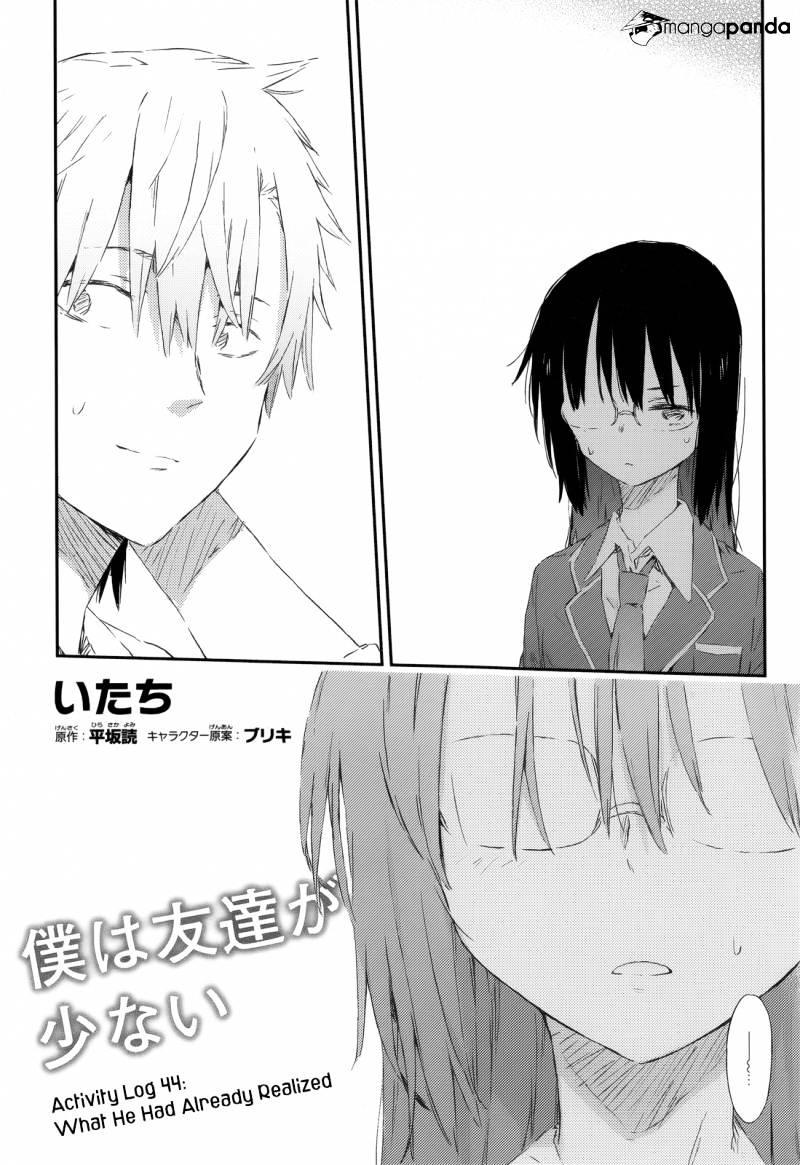 Boku Wa Tomodachi Ga Sukunai - Chapter 44