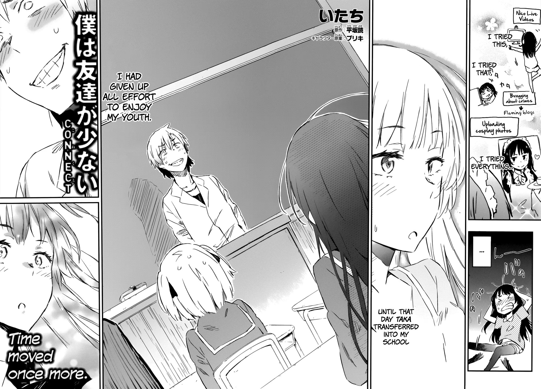 Boku Wa Tomodachi Ga Sukunai - Chapter 28.5: Connect