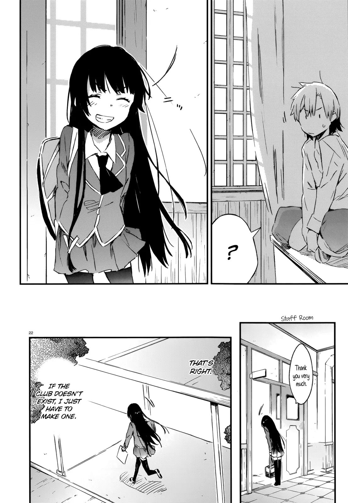 Boku Wa Tomodachi Ga Sukunai - Chapter 28.5: Connect