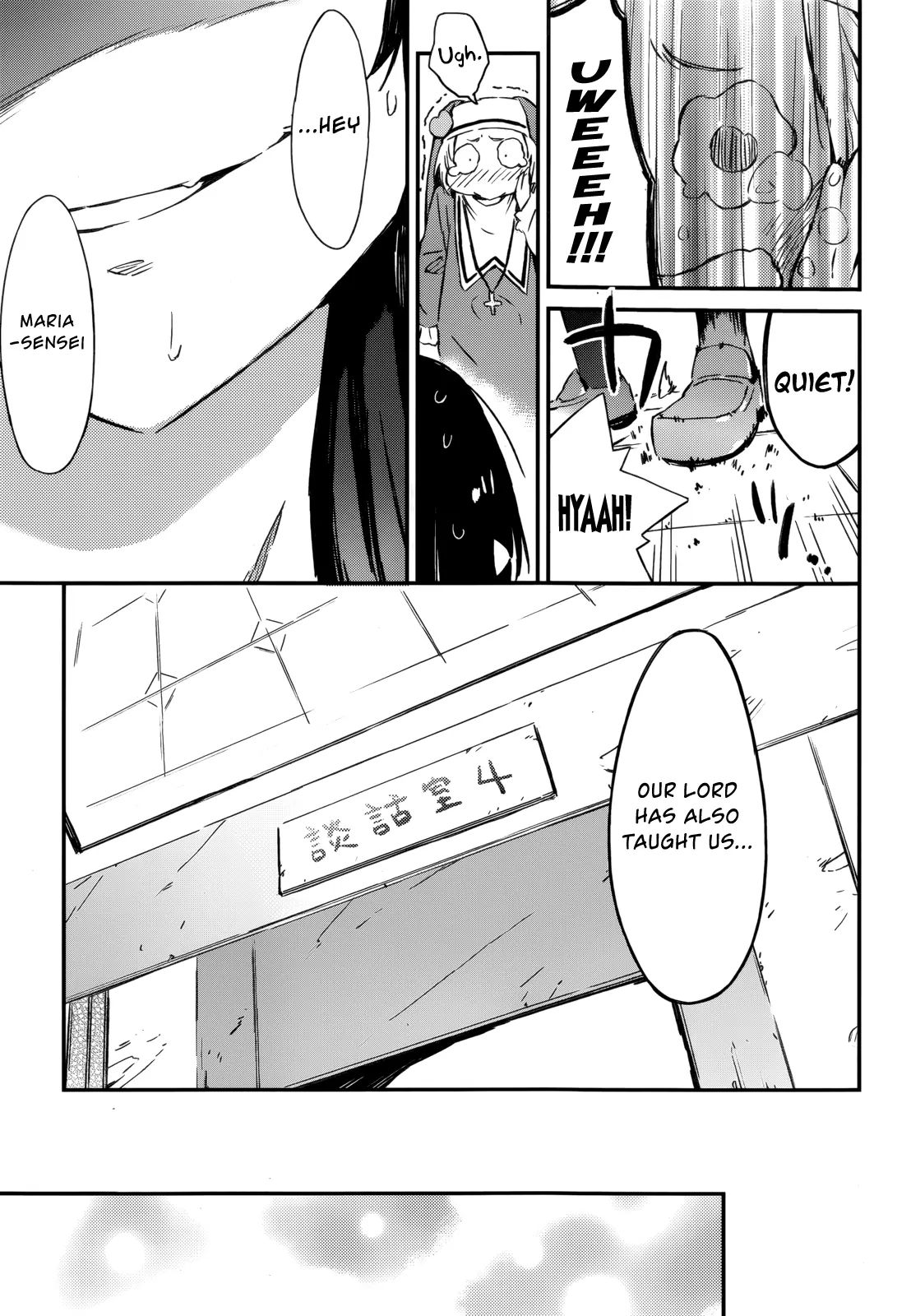 Boku Wa Tomodachi Ga Sukunai - Chapter 28.5: Connect