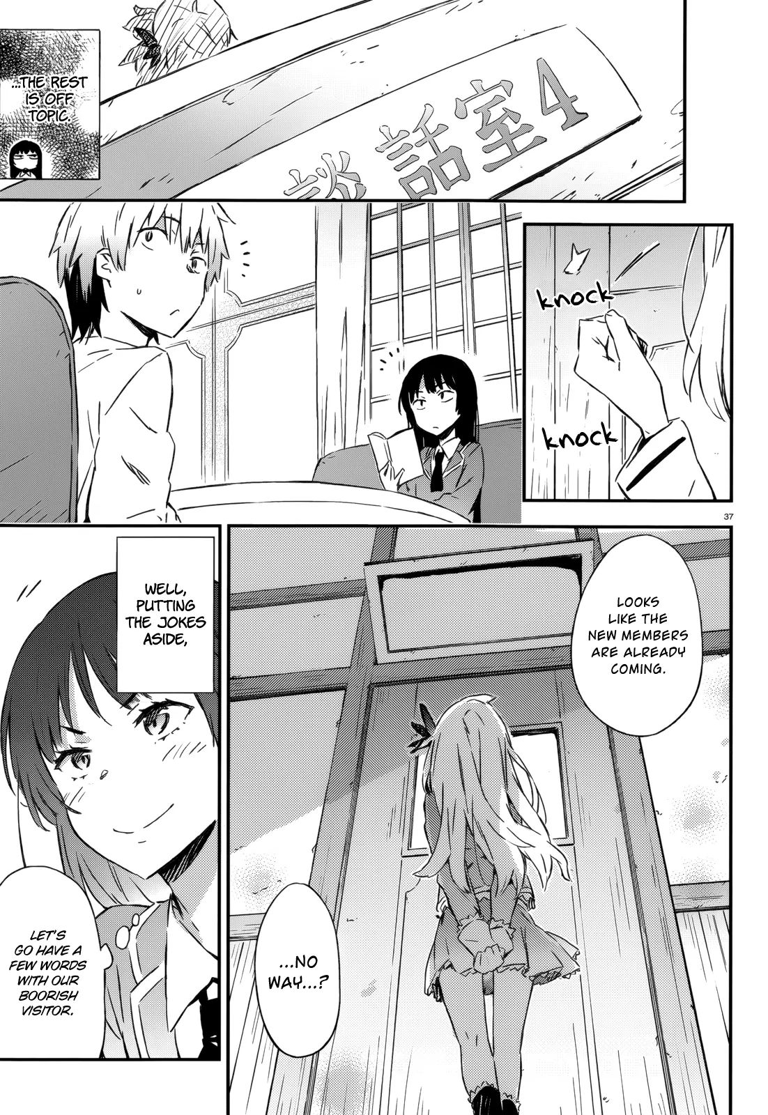 Boku Wa Tomodachi Ga Sukunai - Chapter 28.5: Connect