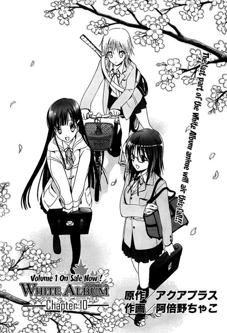 White Album (Abeno Chako) - Vol.1 Chapter 10