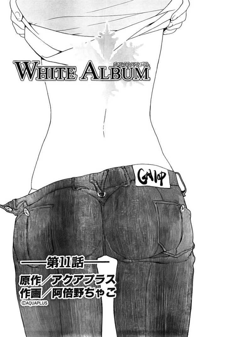 White Album (Abeno Chako) - Vol.2 Chapter 11