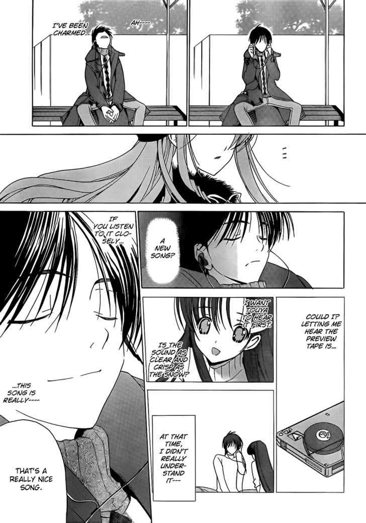 White Album (Abeno Chako) - Vol.1 Chapter 3