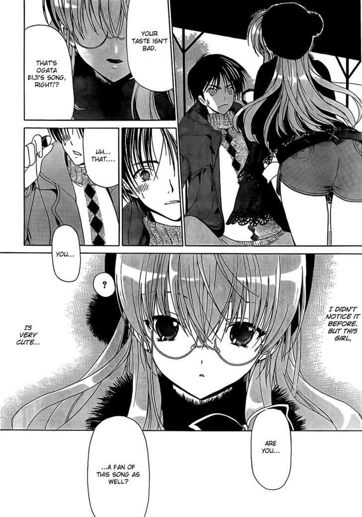 White Album (Abeno Chako) - Vol.1 Chapter 3