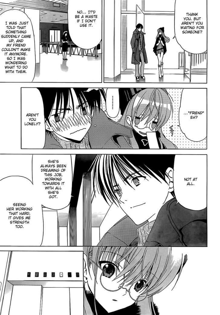 White Album (Abeno Chako) - Vol.1 Chapter 3