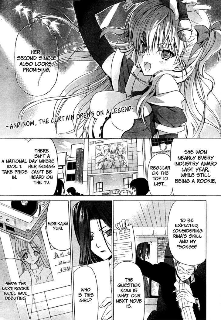 White Album (Abeno Chako) - Vol.1 Chapter 0