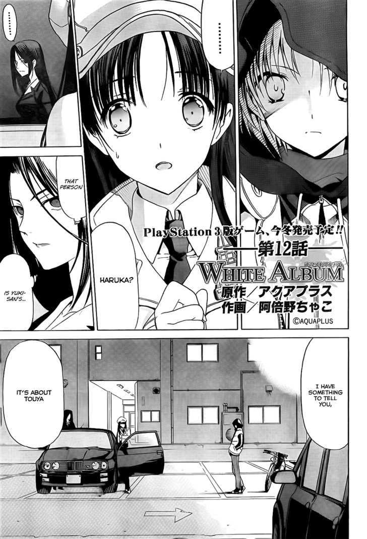 White Album (Abeno Chako) - Vol.2 Chapter 12