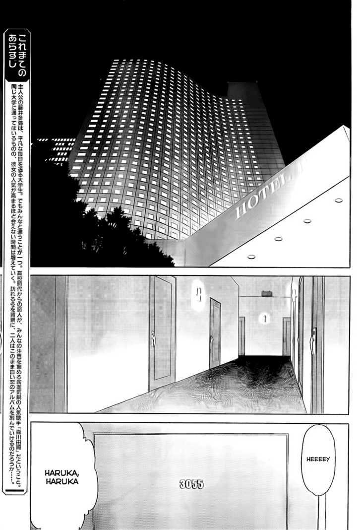 White Album (Abeno Chako) - Vol.2 Chapter 12