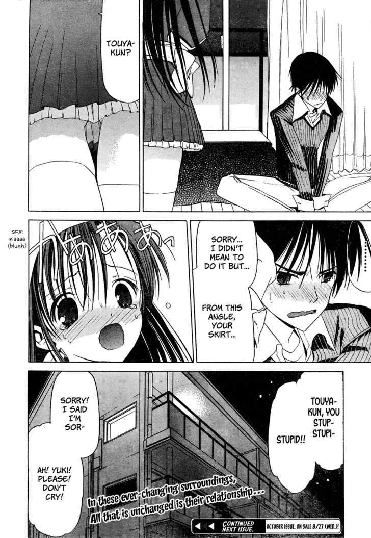 White Album (Abeno Chako) - Vol.1 Chapter 1