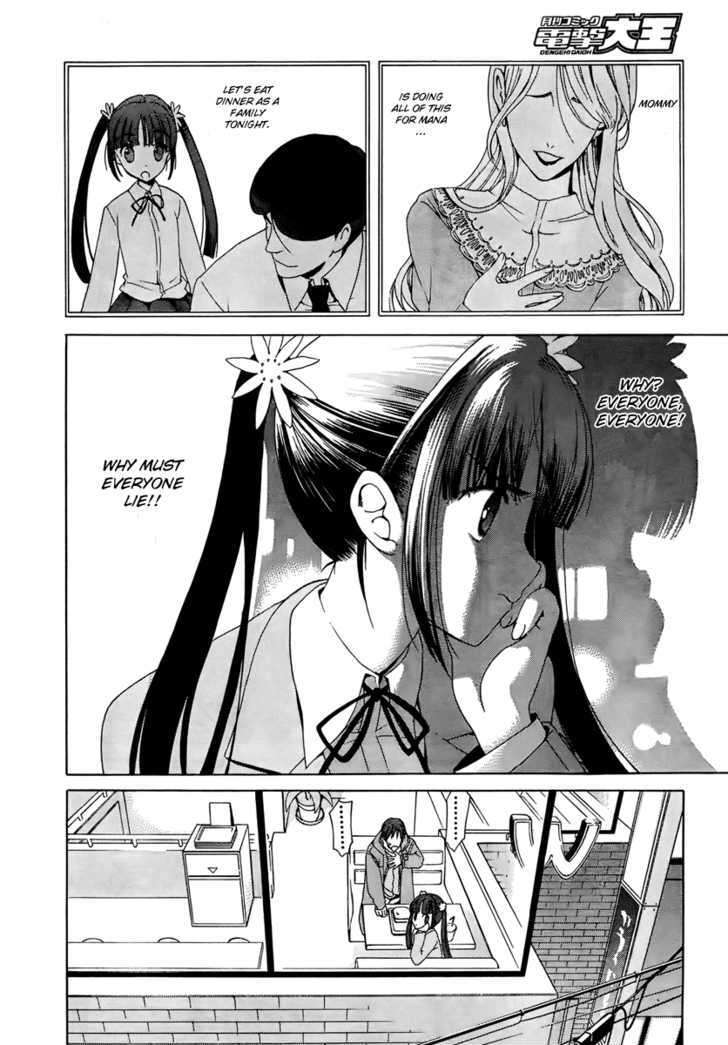 White Album (Abeno Chako) - Vol.1 Chapter 9