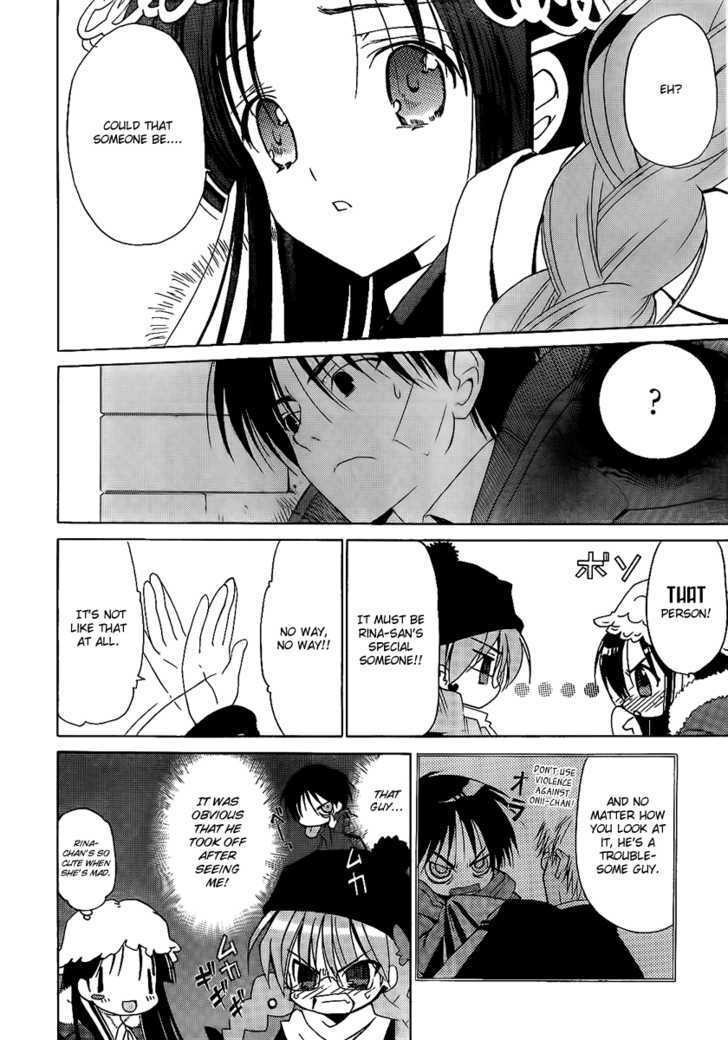 White Album (Abeno Chako) - Vol.1 Chapter 5