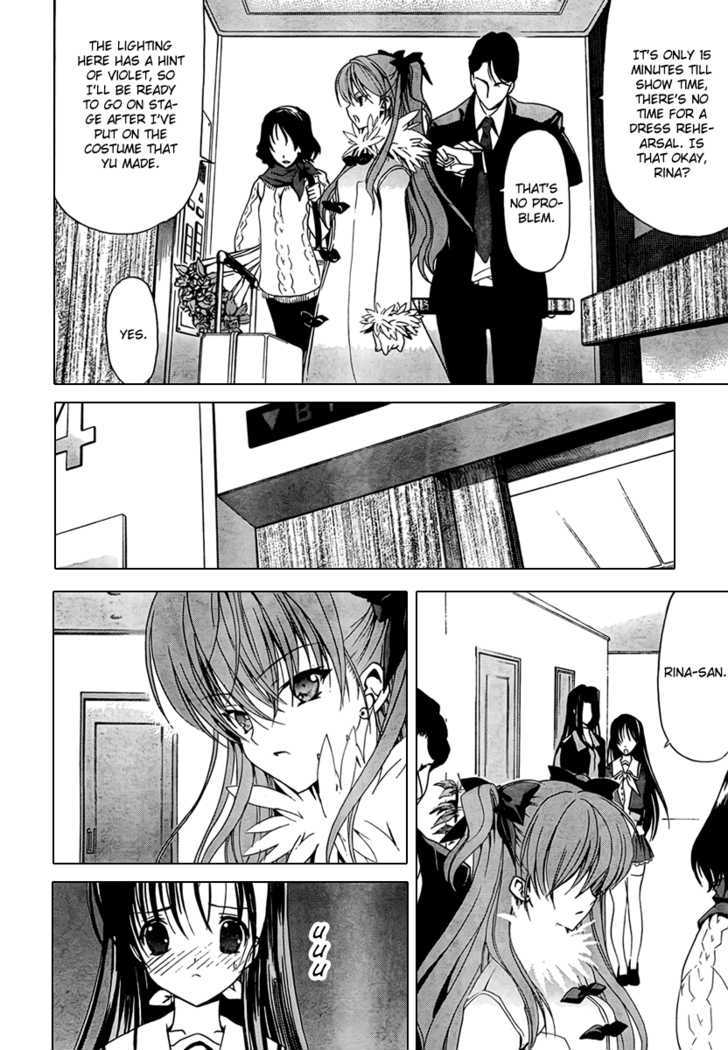 White Album (Abeno Chako) - Vol.1 Chapter 2