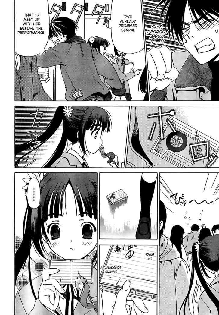 White Album (Abeno Chako) - Vol.1 Chapter 7