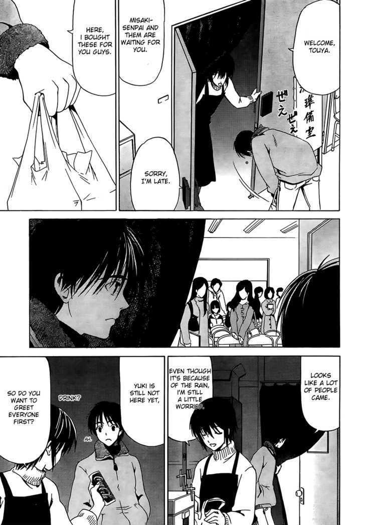 White Album (Abeno Chako) - Vol.1 Chapter 7