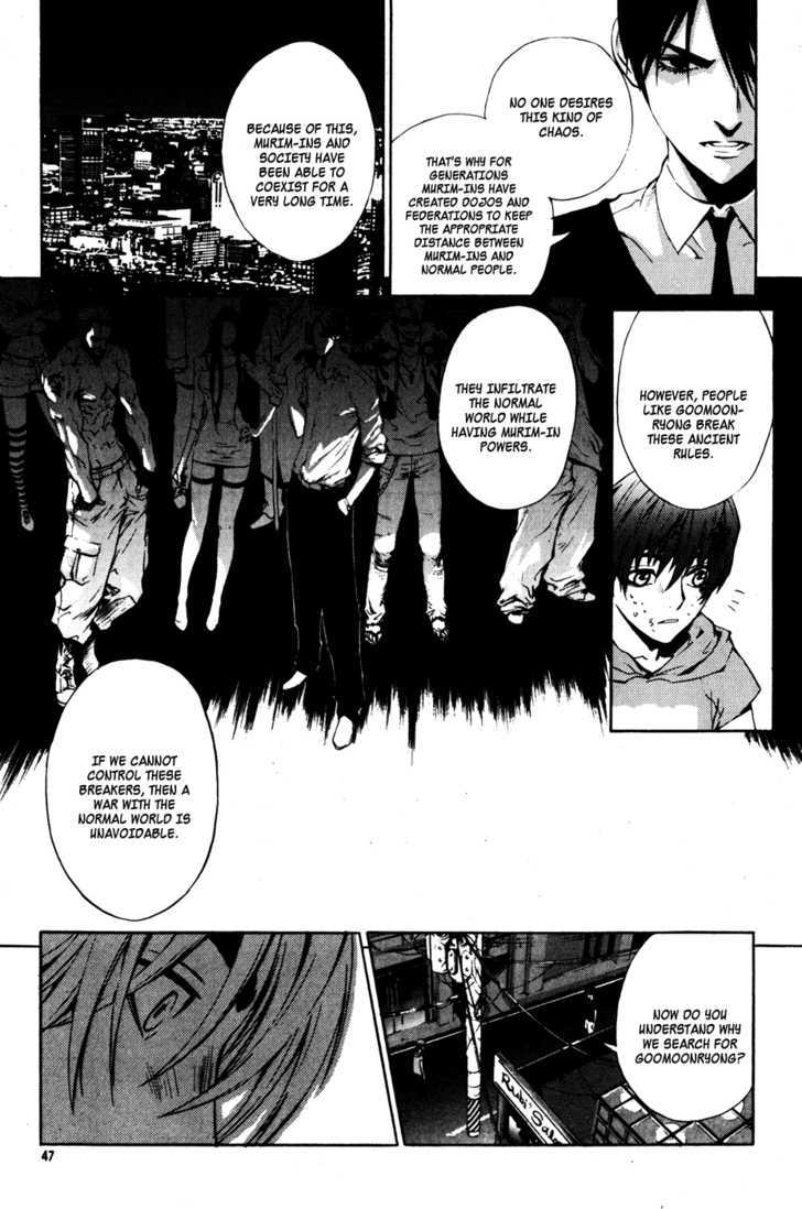 The Breaker - Vol.5 Chapter 32