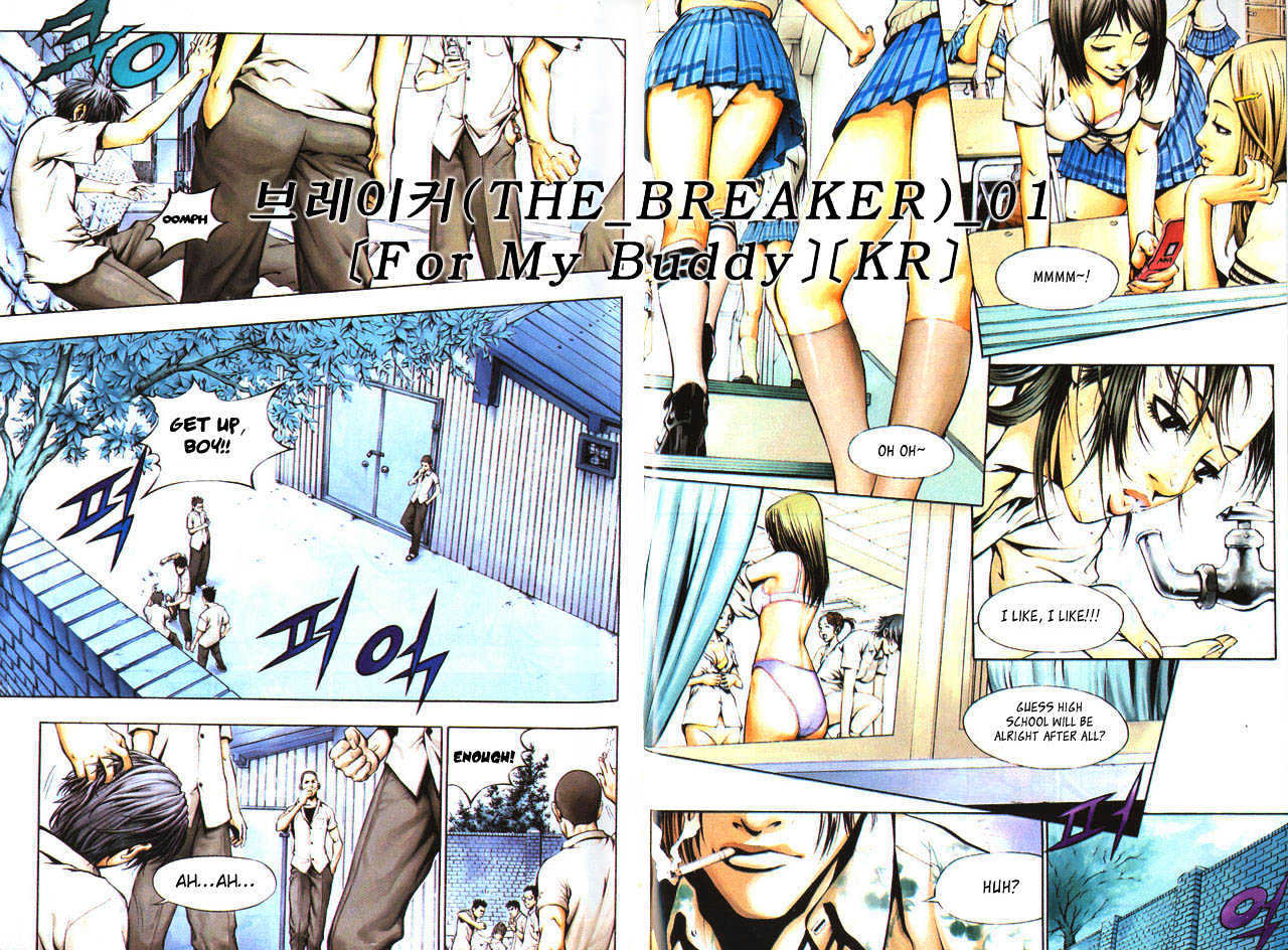 The Breaker - Vol.1 Chapter 1 : And Then He Appears