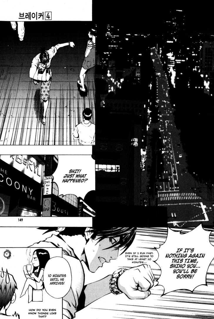 The Breaker - Vol.4 Chapter 28