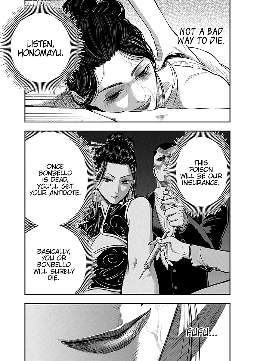 Diner - Vol.3 Chapter 26: Gorgon's Hair & Red Dahlia 3