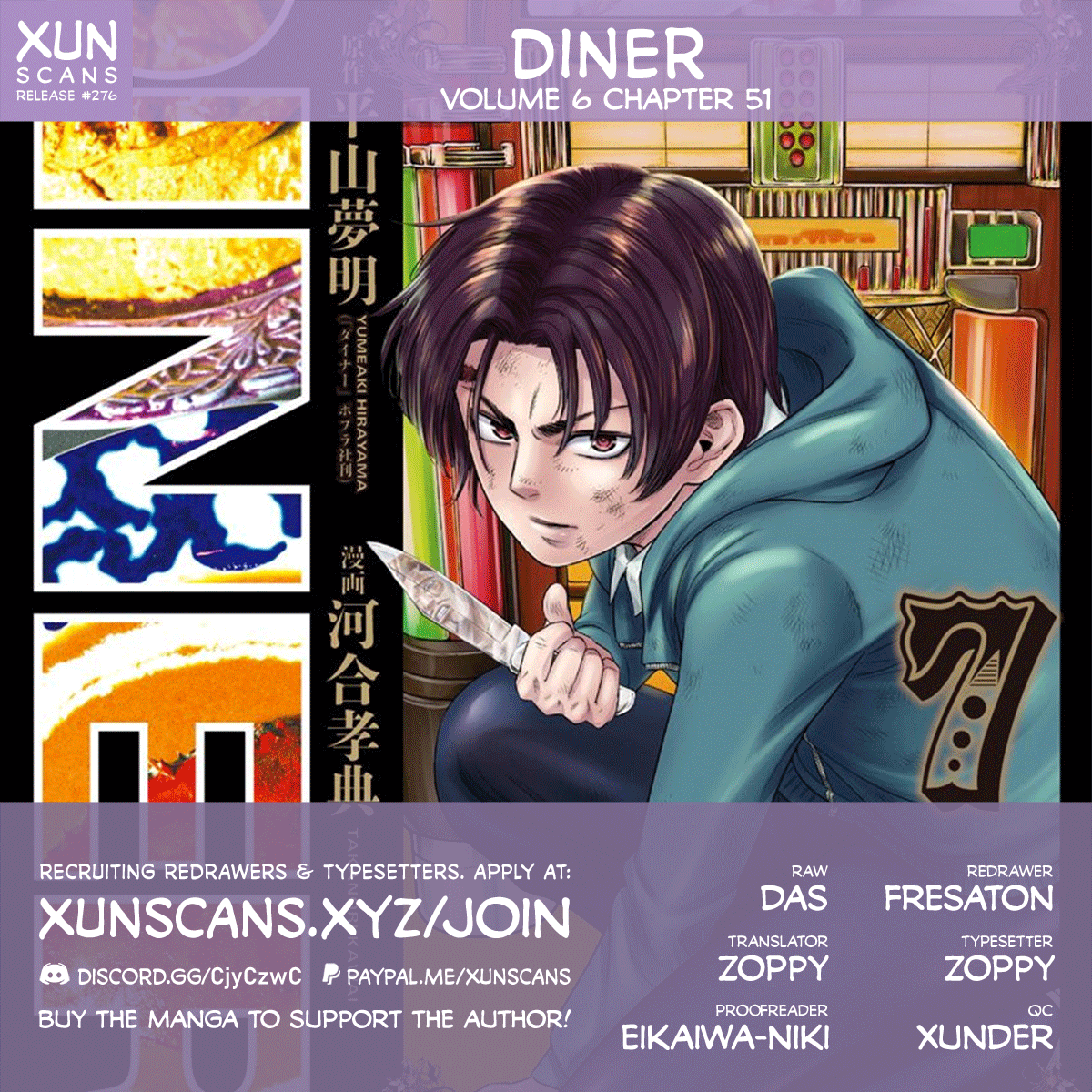 Diner - Vol.6 Chapter 51: Eden's Dinner &Amp; Strange Four Plates 2