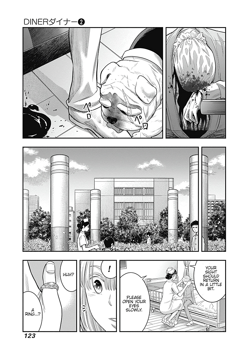 Diner - Vol.2 Chapter 14: Innocent Prayer &Amp; Silver Bullet 11