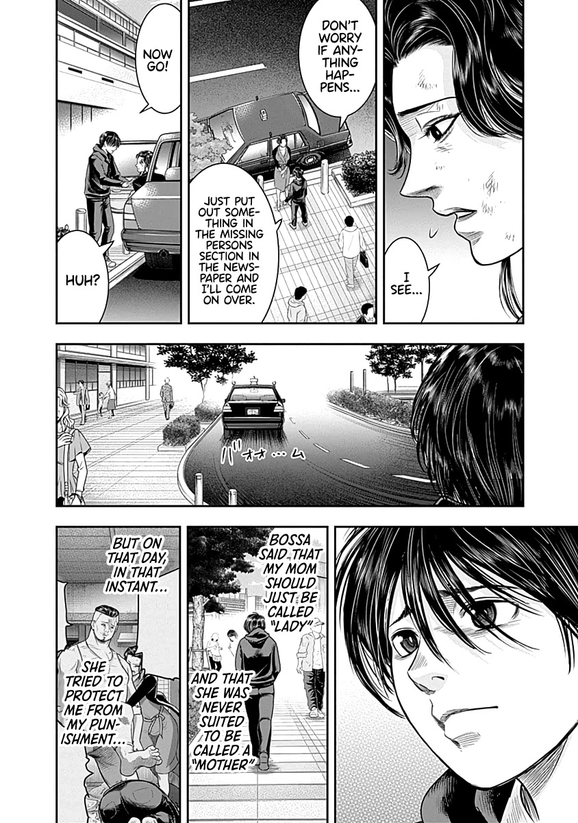 Diner - Chapter 63: Reminiscence & Remodeling 6