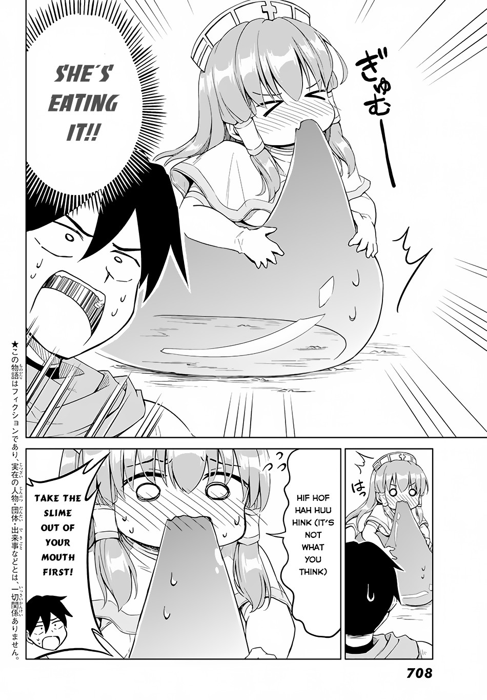 Alicia-San No Diet Quest - Chapter 4