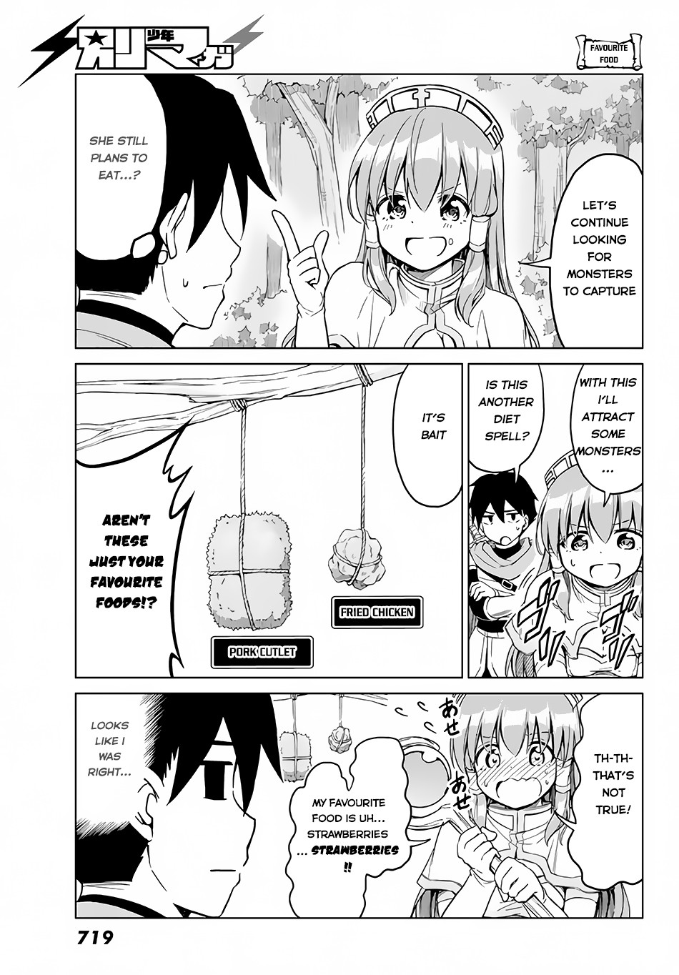 Alicia-San No Diet Quest - Chapter 4